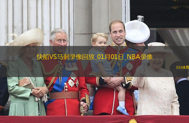 NBA常規(guī)賽快船86-122馬刺
